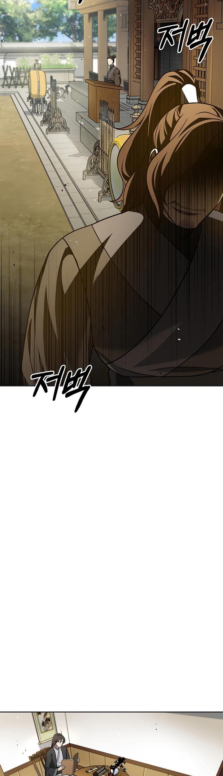 Heavenly Grand Archive’s Young Master Chapter 12 - halaman 52