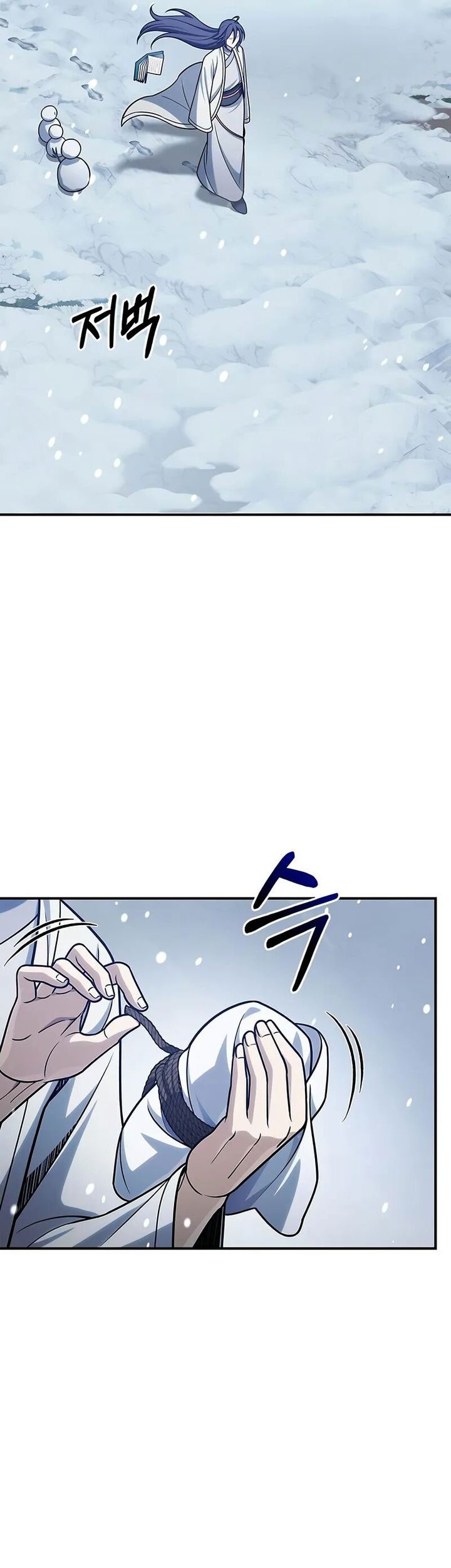 Heavenly Grand Archive’s Young Master Chapter 120 - halaman 10