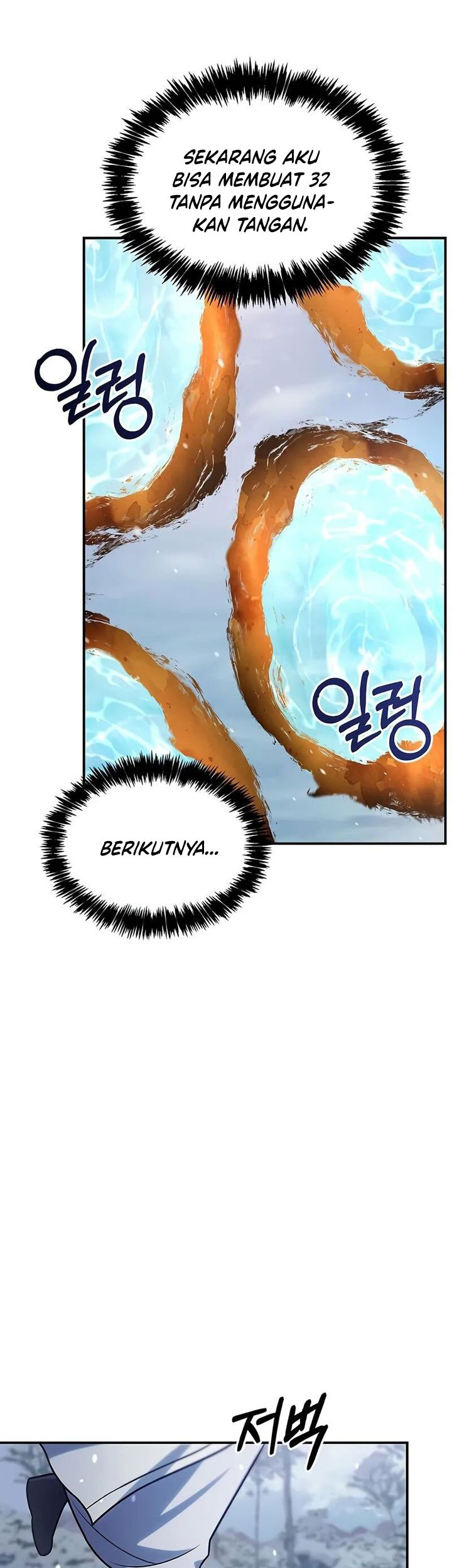Heavenly Grand Archive’s Young Master Chapter 120 - halaman 26
