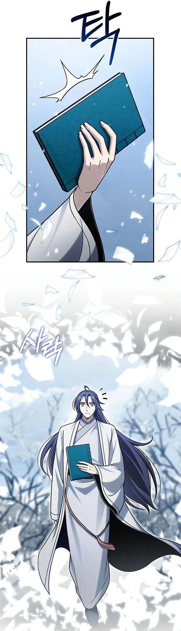 Heavenly Grand Archive’s Young Master Chapter 120 - halaman 32