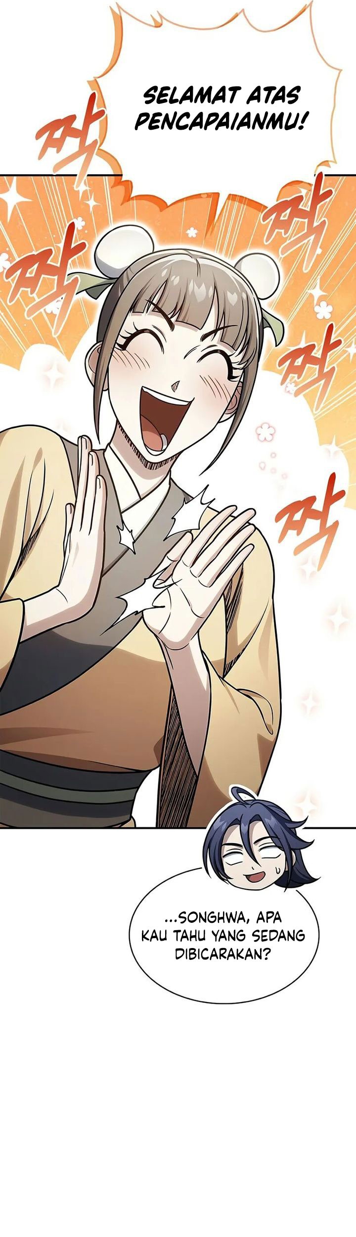 Heavenly Grand Archive’s Young Master Chapter 120 - halaman 35