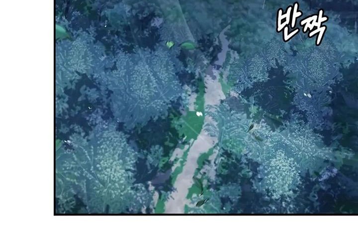 Heavenly Grand Archive’s Young Master Chapter 120 - halaman 49