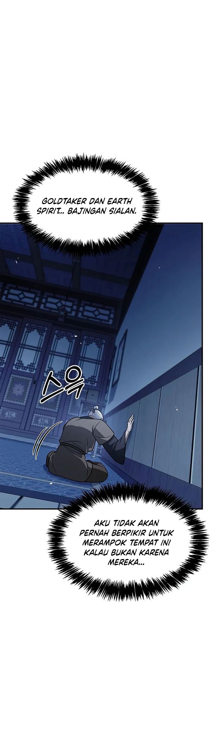 Heavenly Grand Archive’s Young Master Chapter 120 - halaman 82