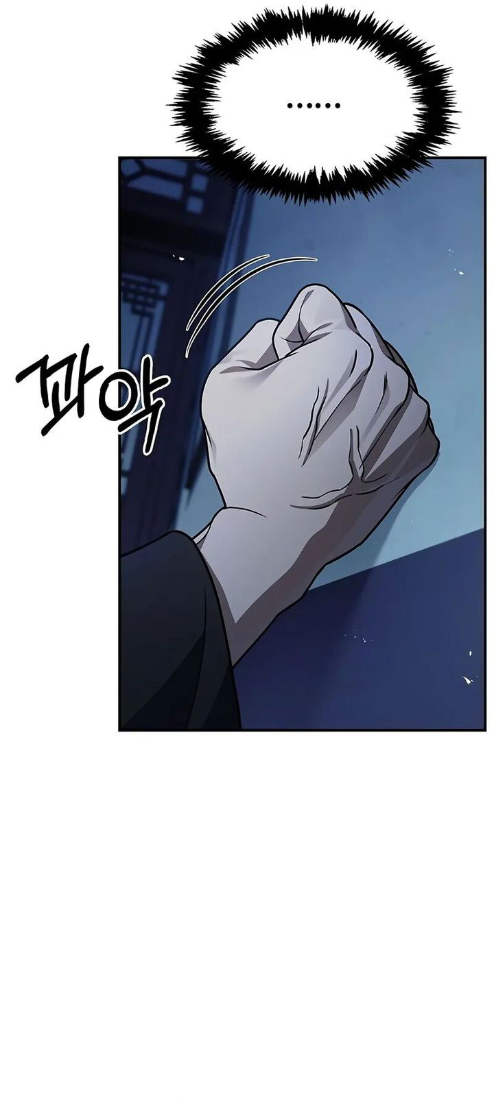 Heavenly Grand Archive’s Young Master Chapter 120 - halaman 84