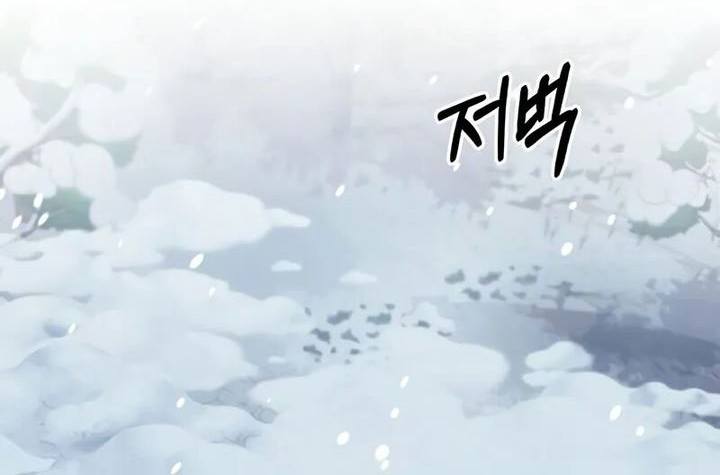Heavenly Grand Archive’s Young Master Chapter 120 - halaman 9