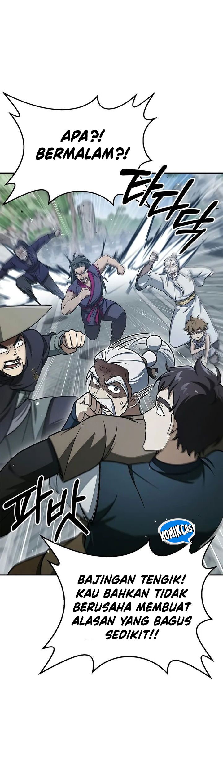 Heavenly Grand Archive’s Young Master Chapter 120 - halaman 98