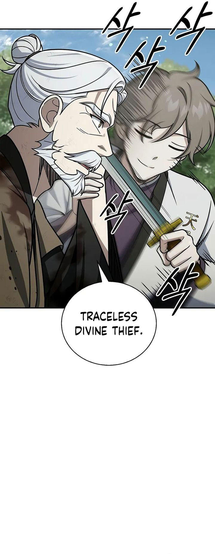 Heavenly Grand Archive’s Young Master Chapter 121 - halaman 42