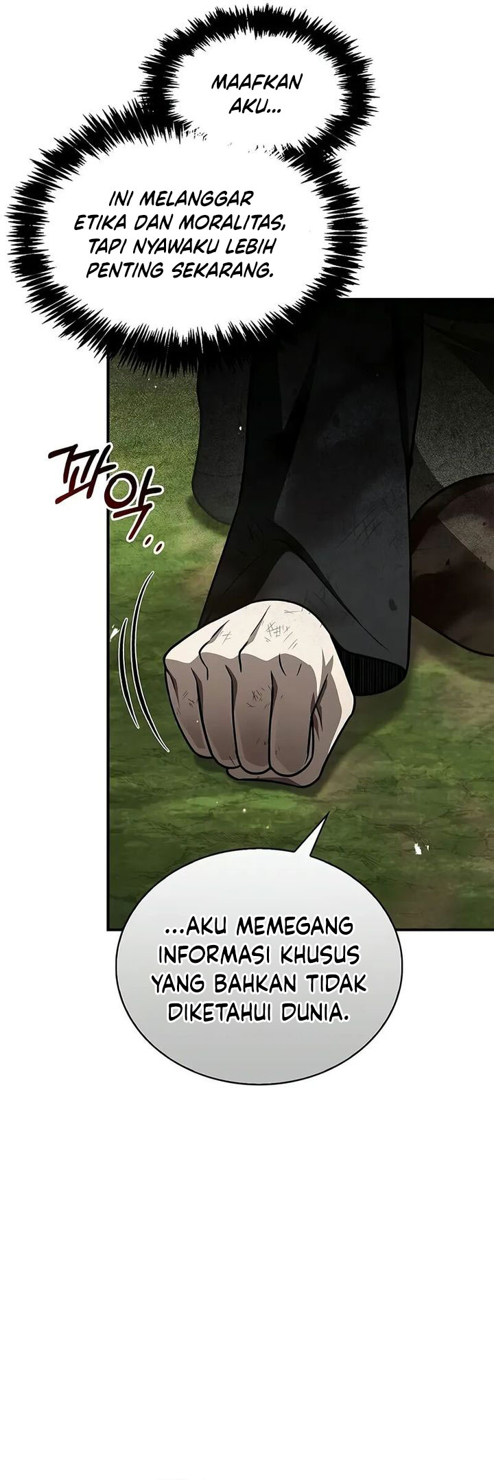 Heavenly Grand Archive’s Young Master Chapter 121 - halaman 57