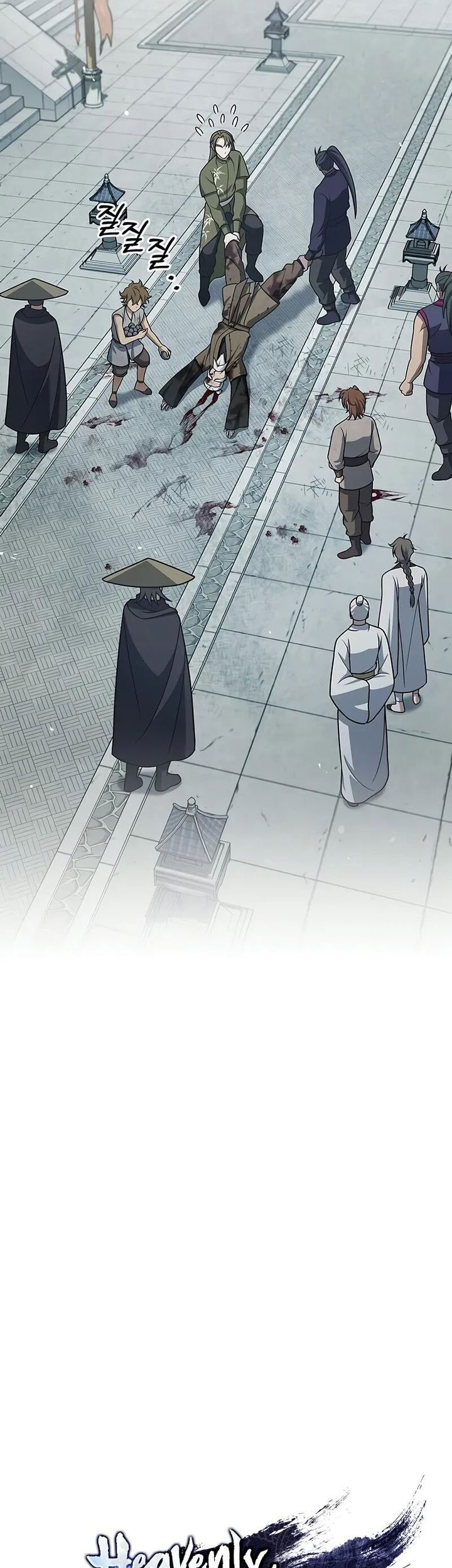 Heavenly Grand Archive’s Young Master Chapter 121 - halaman 8
