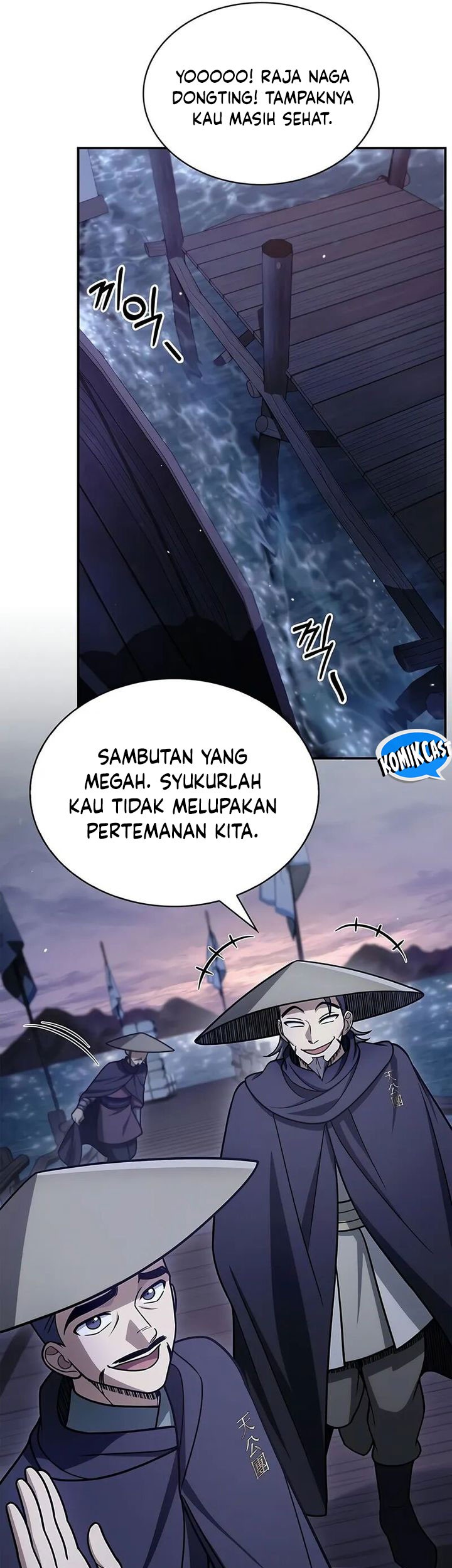 Heavenly Grand Archive’s Young Master Chapter 122 - halaman 51