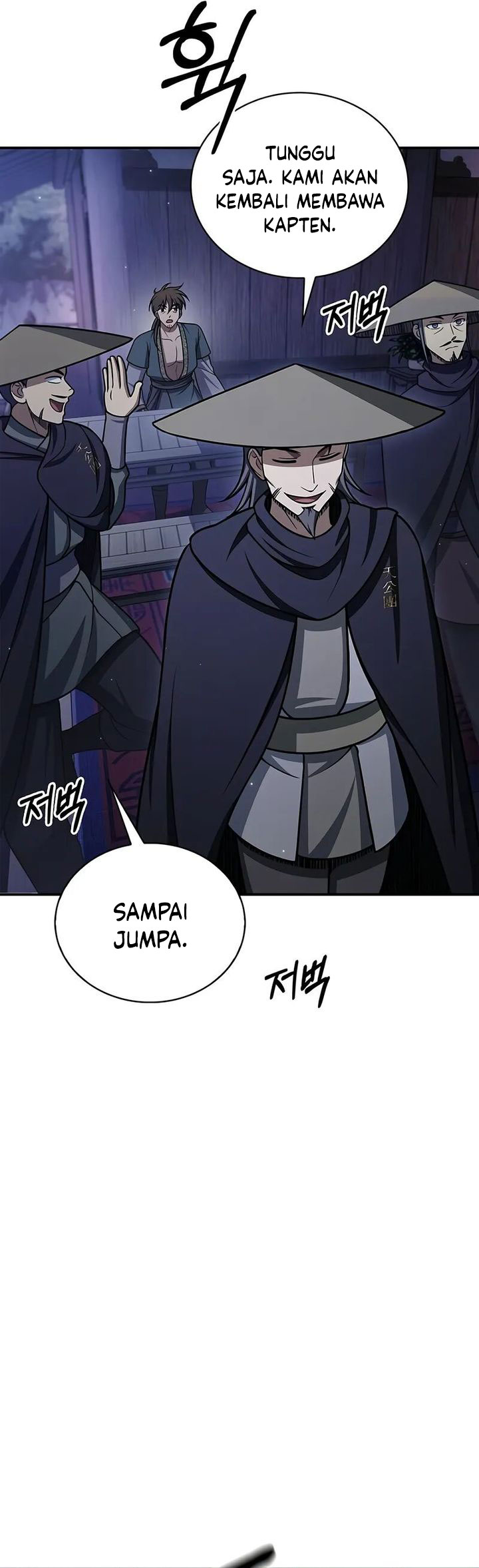 Heavenly Grand Archive’s Young Master Chapter 122 - halaman 67