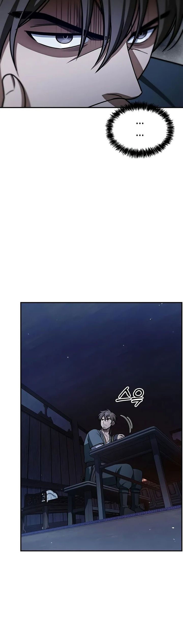 Heavenly Grand Archive’s Young Master Chapter 122 - halaman 80