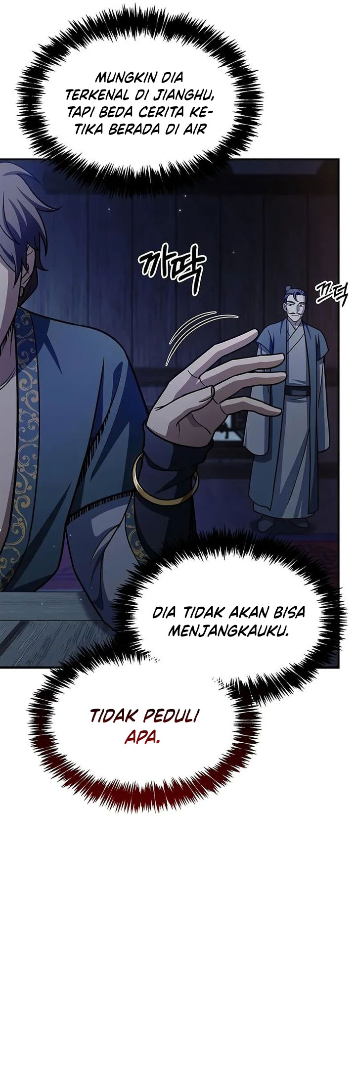 Heavenly Grand Archive’s Young Master Chapter 122 - halaman 86