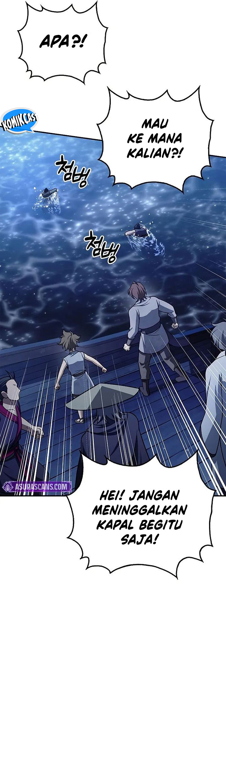 Heavenly Grand Archive’s Young Master Chapter 123 - halaman 20