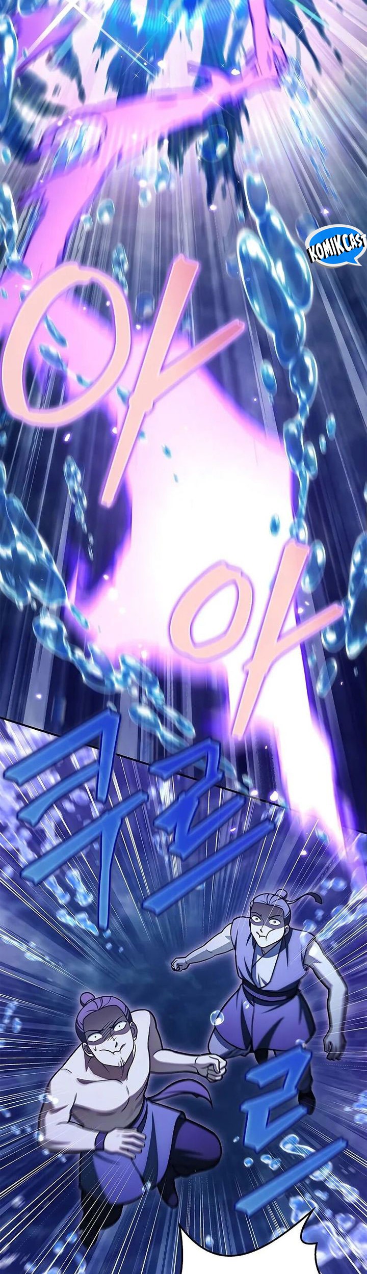 Heavenly Grand Archive’s Young Master Chapter 123 - halaman 41