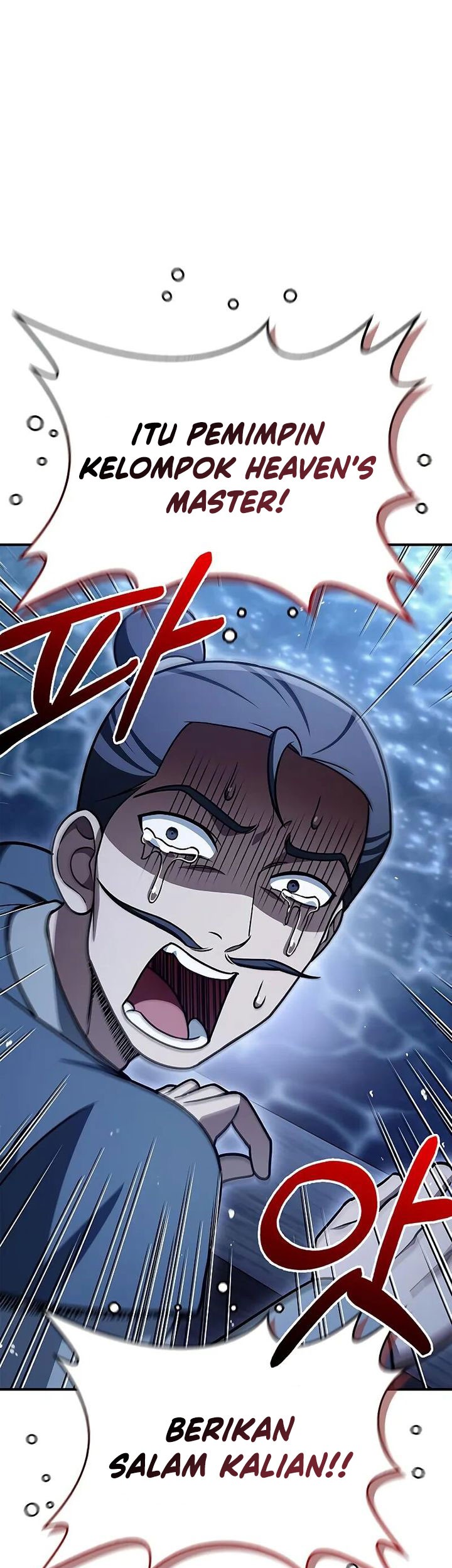 Heavenly Grand Archive’s Young Master Chapter 123 - halaman 54