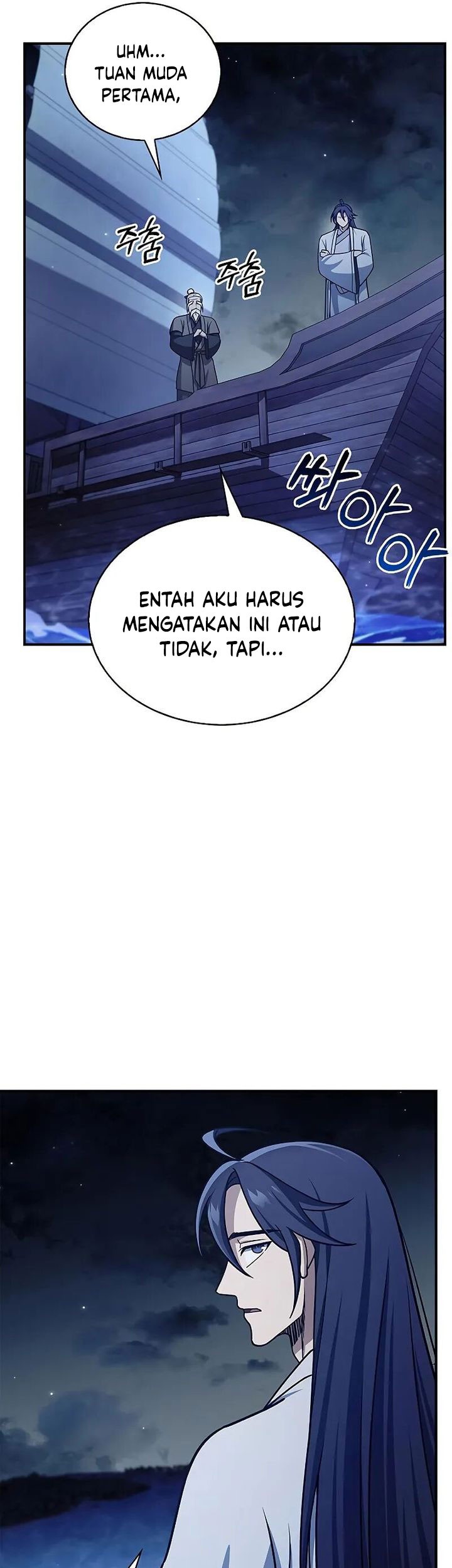 Heavenly Grand Archive’s Young Master Chapter 123 - halaman 6