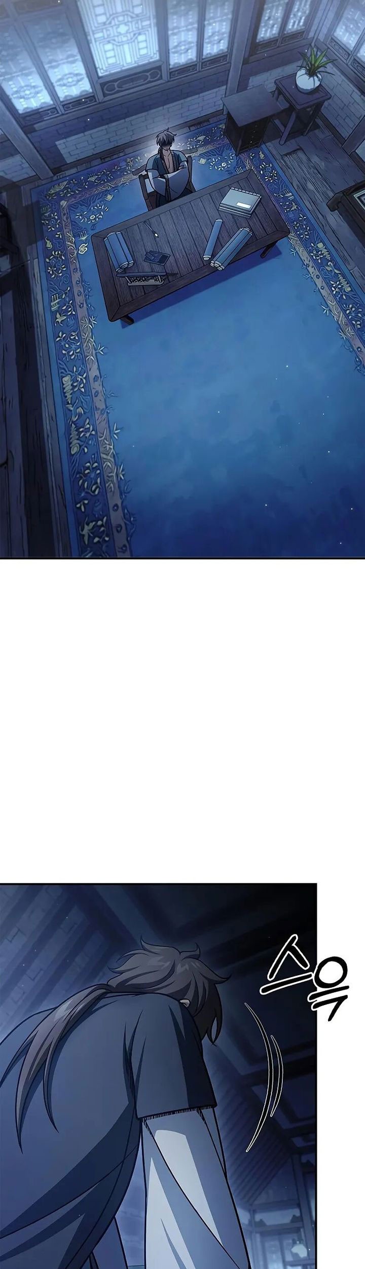 Heavenly Grand Archive’s Young Master Chapter 123 - halaman 92
