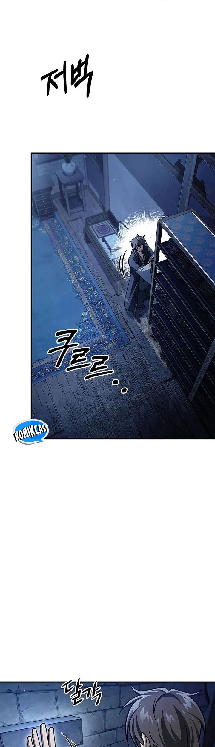 Heavenly Grand Archive’s Young Master Chapter 123 - halaman 94