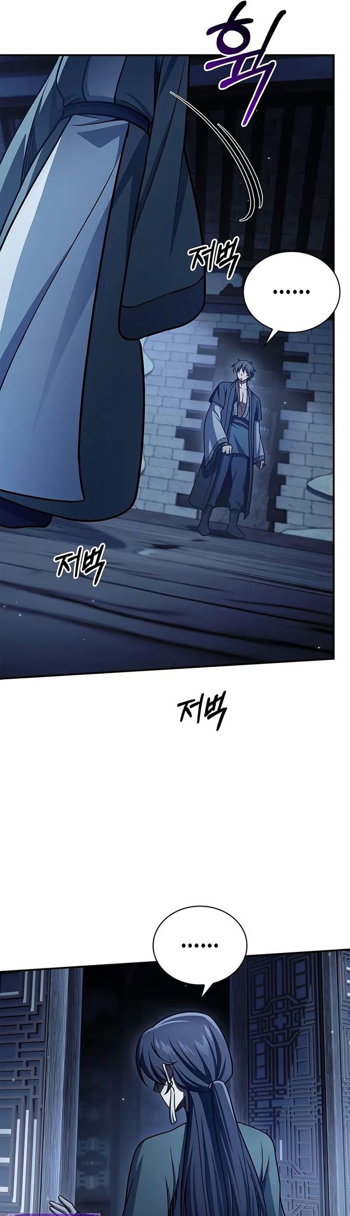 Heavenly Grand Archive’s Young Master Chapter 124 - halaman 23