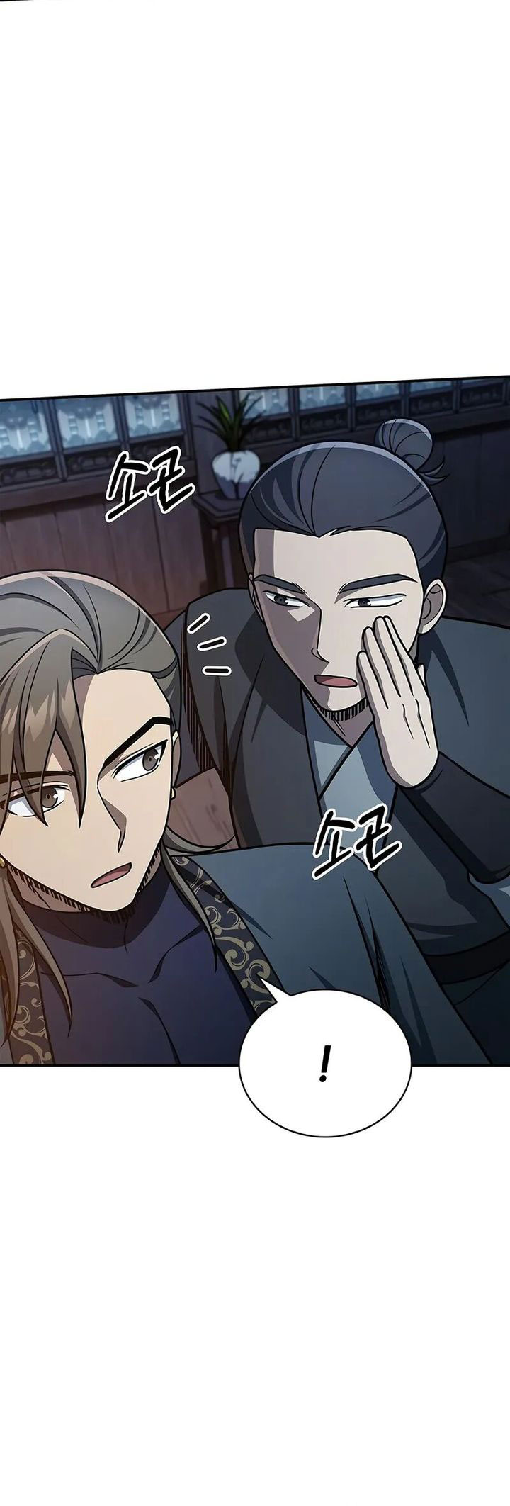 Heavenly Grand Archive’s Young Master Chapter 124 - halaman 36