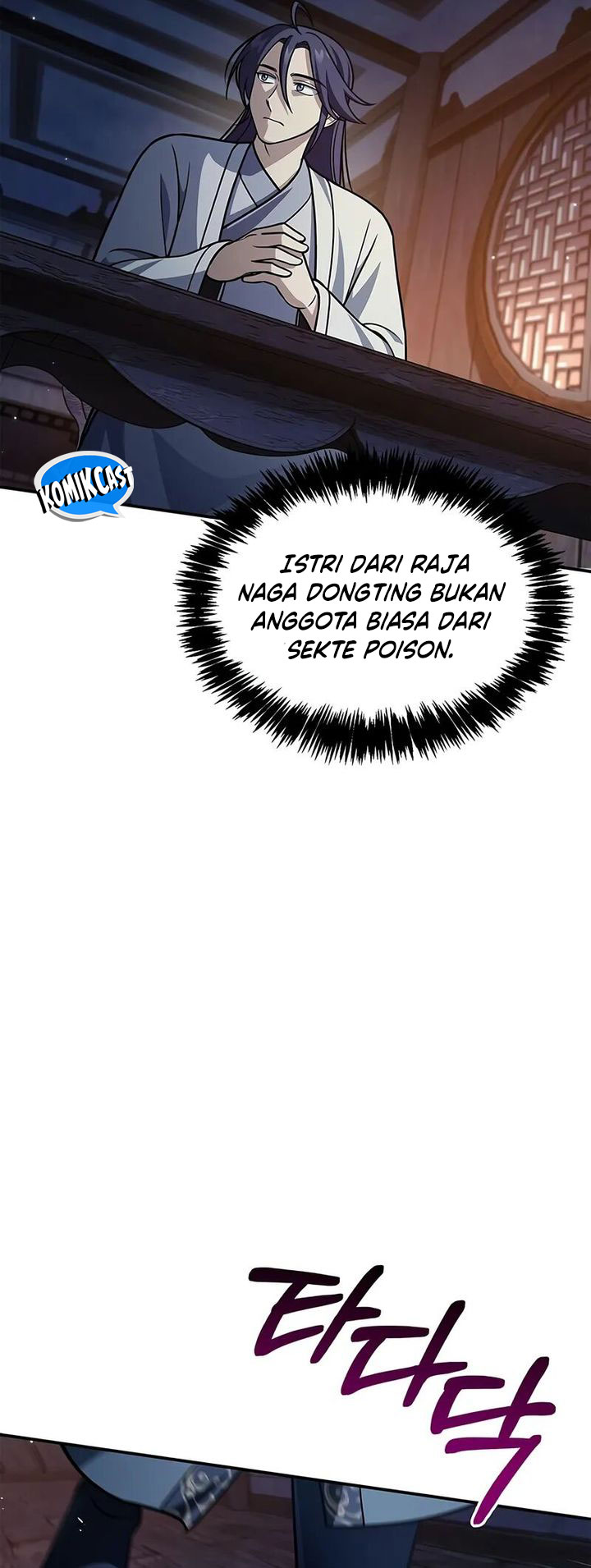 Heavenly Grand Archive’s Young Master Chapter 124 - halaman 40