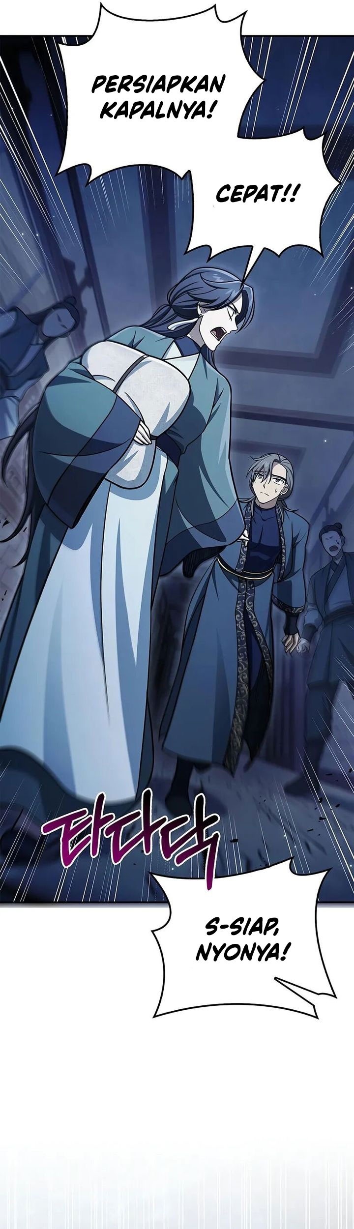 Heavenly Grand Archive’s Young Master Chapter 124 - halaman 52