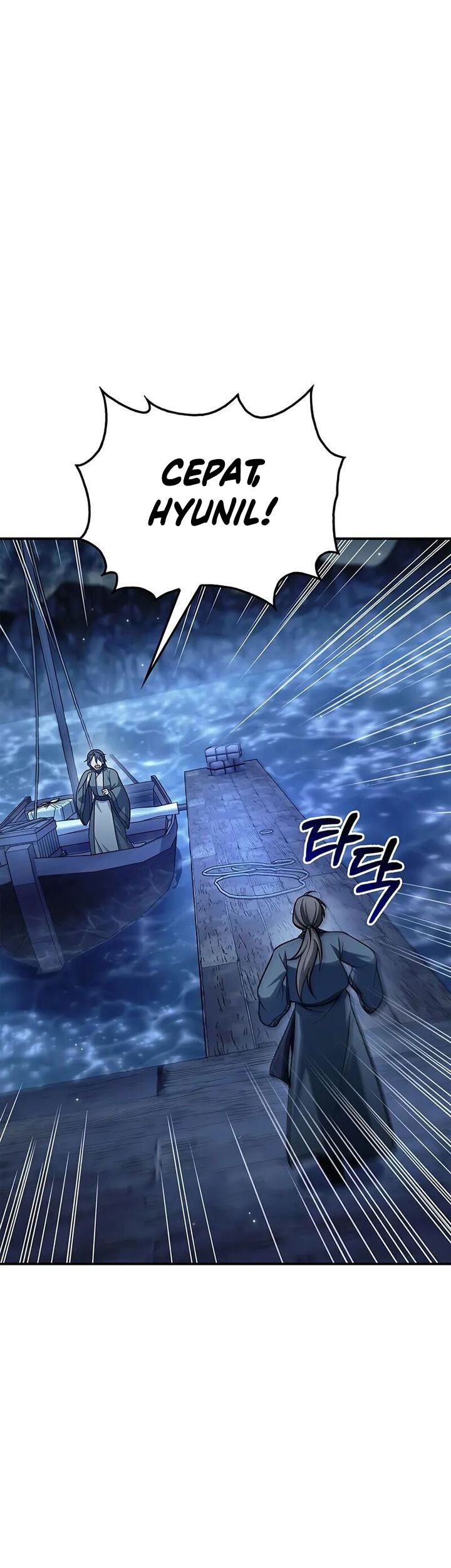 Heavenly Grand Archive’s Young Master Chapter 124 - halaman 56