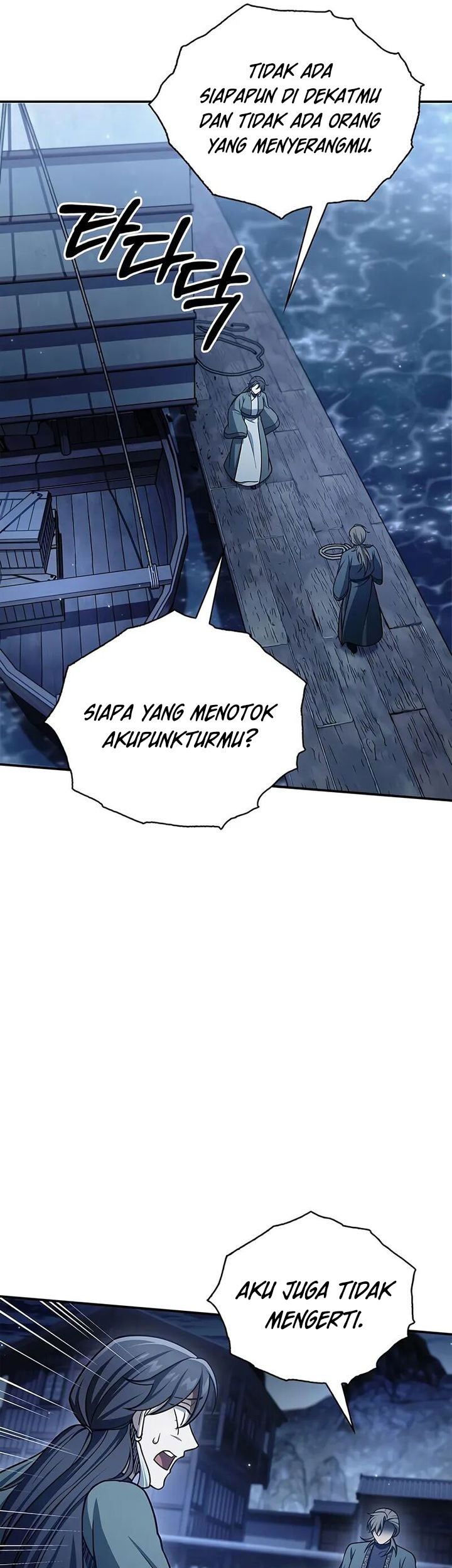 Heavenly Grand Archive’s Young Master Chapter 124 - halaman 66