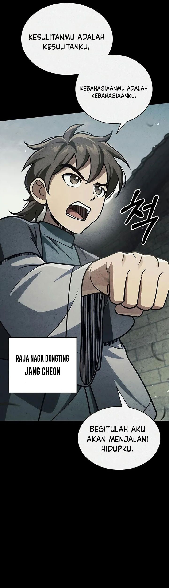 Heavenly Grand Archive’s Young Master Chapter 125 - halaman 14