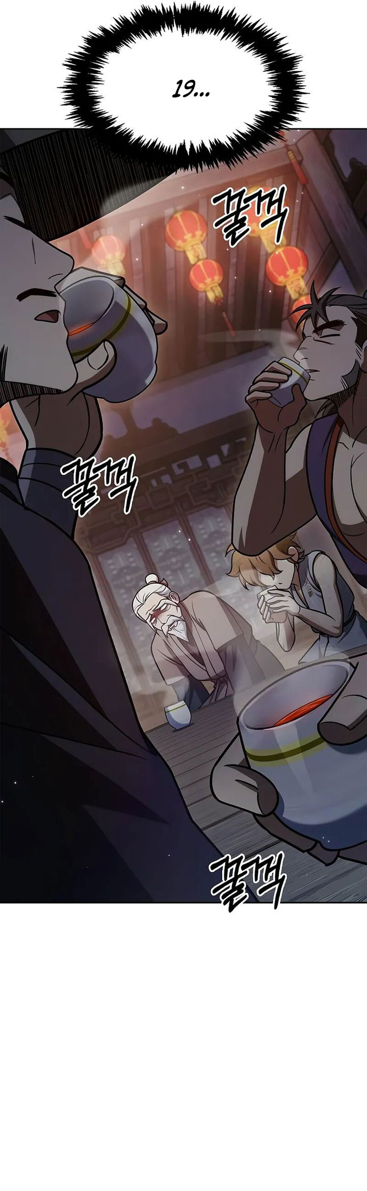 Heavenly Grand Archive’s Young Master Chapter 125 - halaman 45