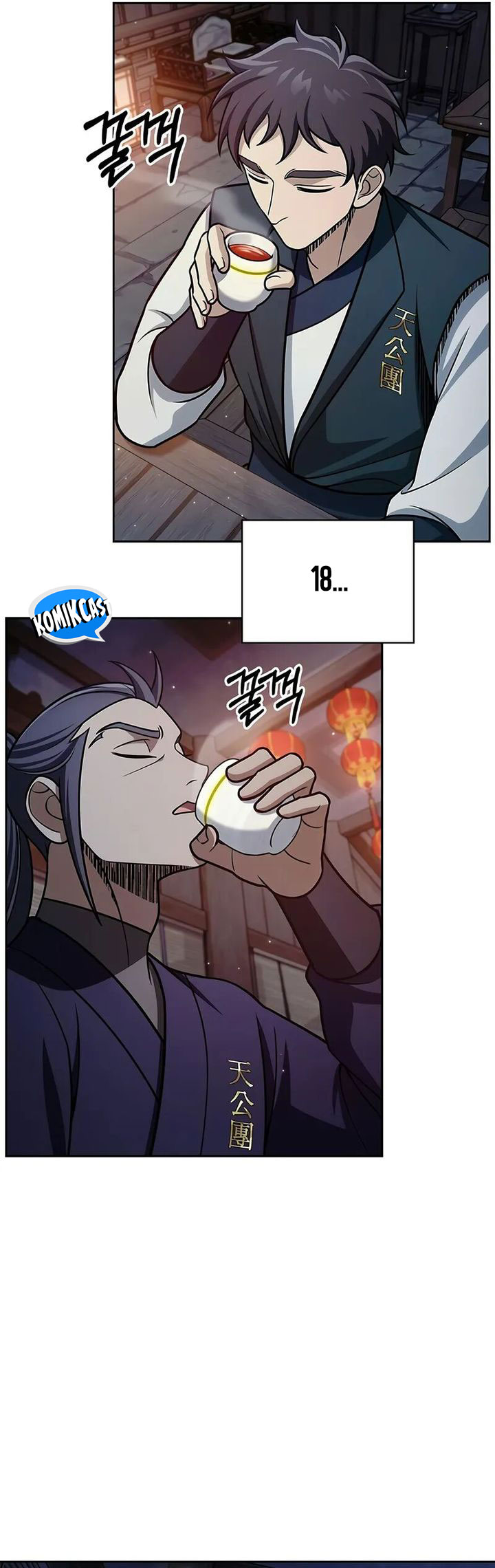 Heavenly Grand Archive’s Young Master Chapter 125 - halaman 46