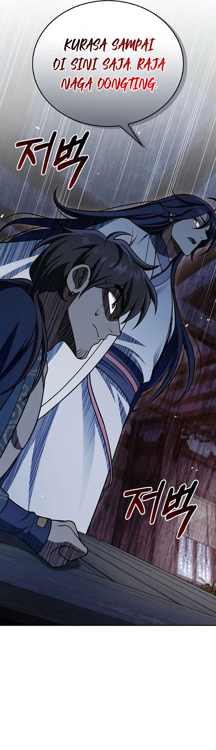Heavenly Grand Archive’s Young Master Chapter 125 - halaman 79