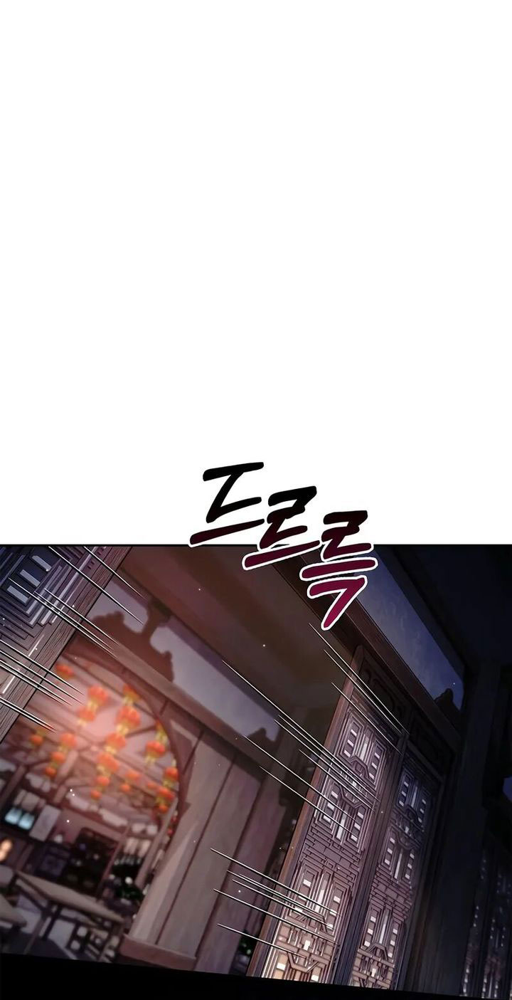 Heavenly Grand Archive’s Young Master Chapter 125 - halaman 84