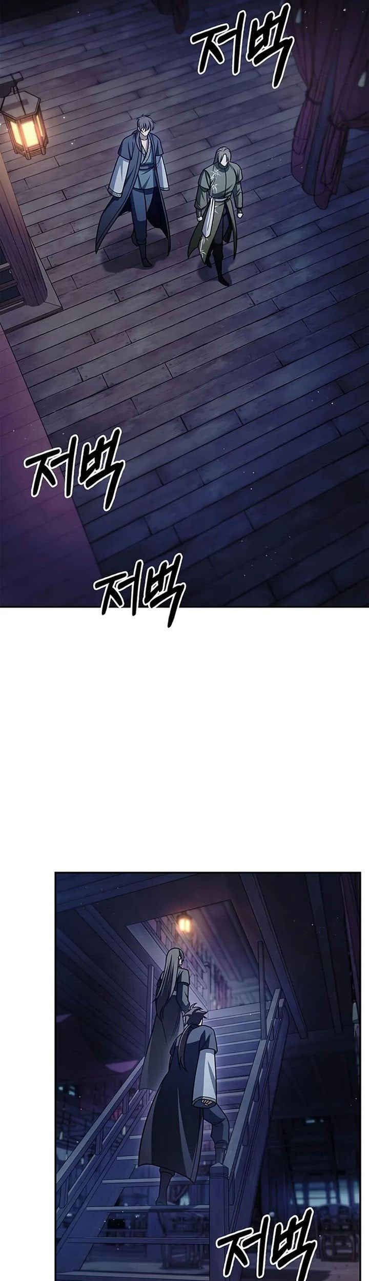 Heavenly Grand Archive’s Young Master Chapter 126 - halaman 28