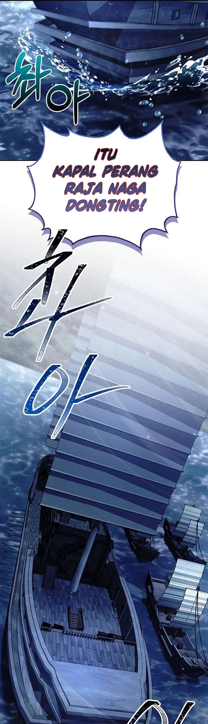 Heavenly Grand Archive’s Young Master Chapter 126 - halaman 5