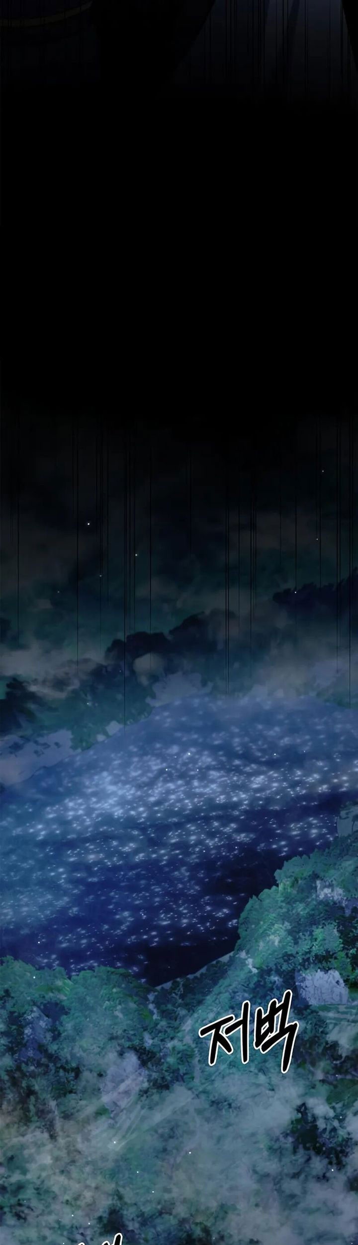 Heavenly Grand Archive’s Young Master Chapter 126 - halaman 68