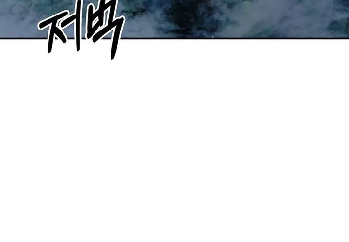 Heavenly Grand Archive’s Young Master Chapter 126 - halaman 69
