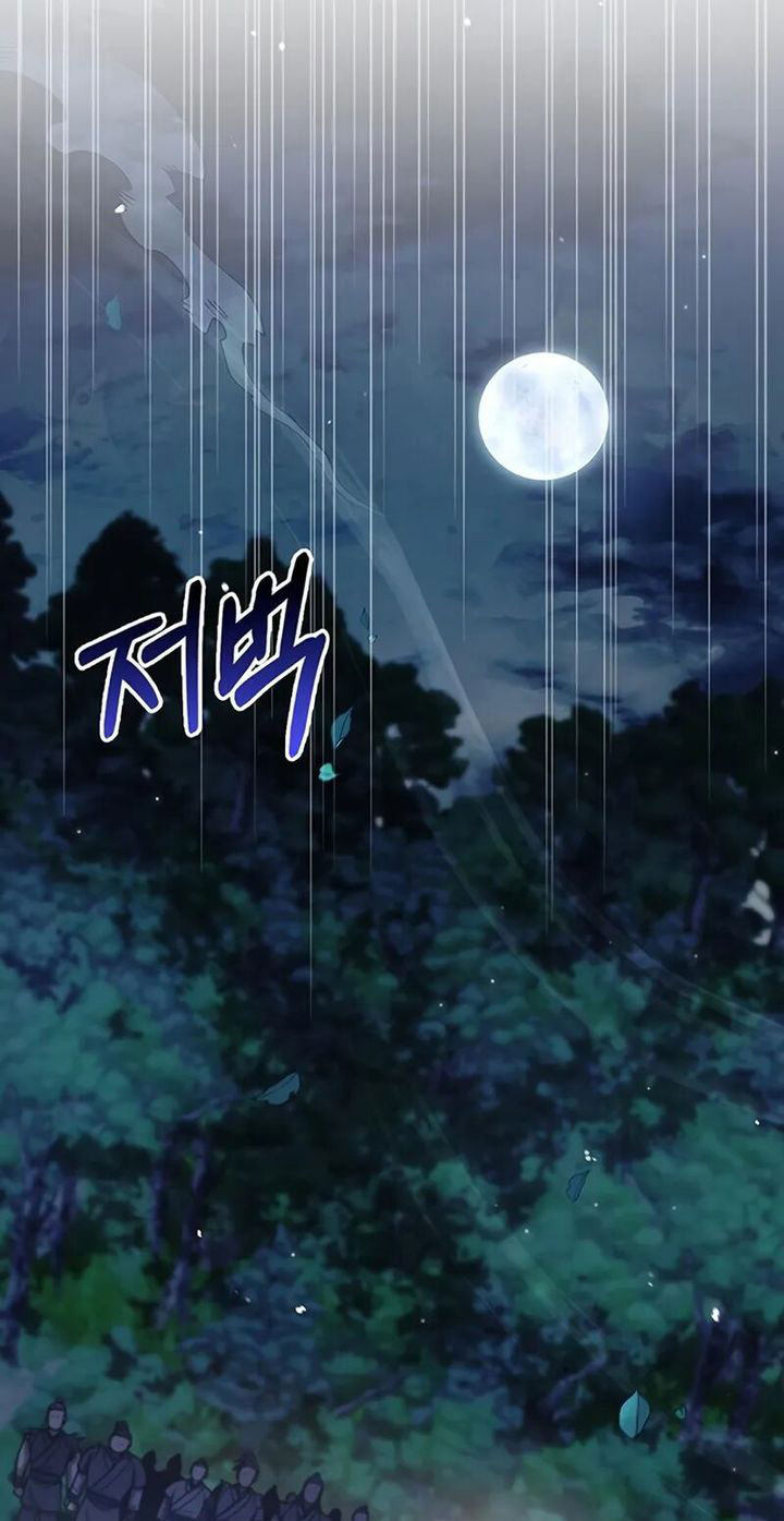 Heavenly Grand Archive’s Young Master Chapter 126 - halaman 72
