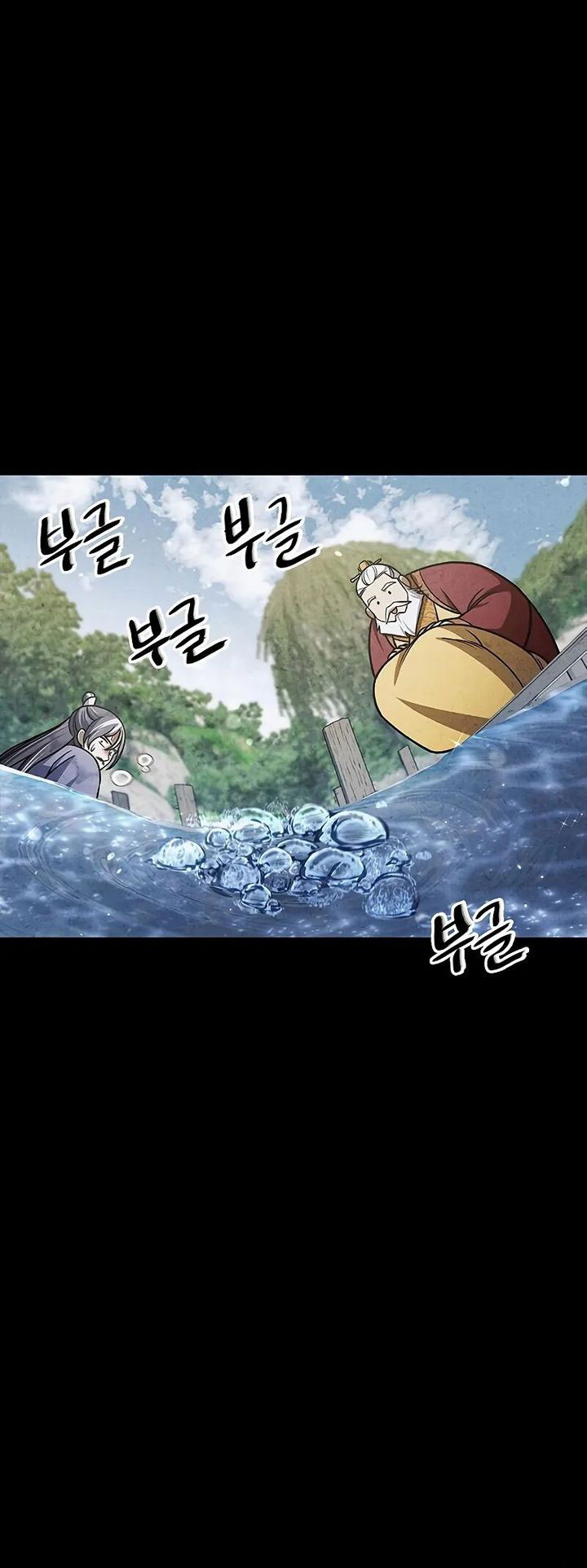 Heavenly Grand Archive’s Young Master Chapter 127 - halaman 6