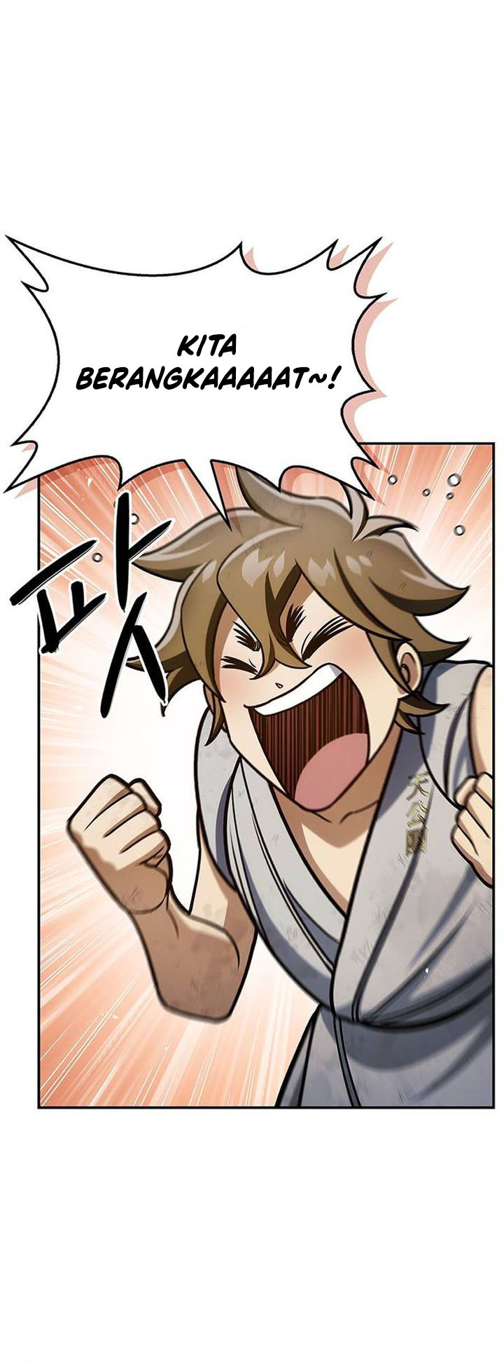 Heavenly Grand Archive’s Young Master Chapter 128 - halaman 16