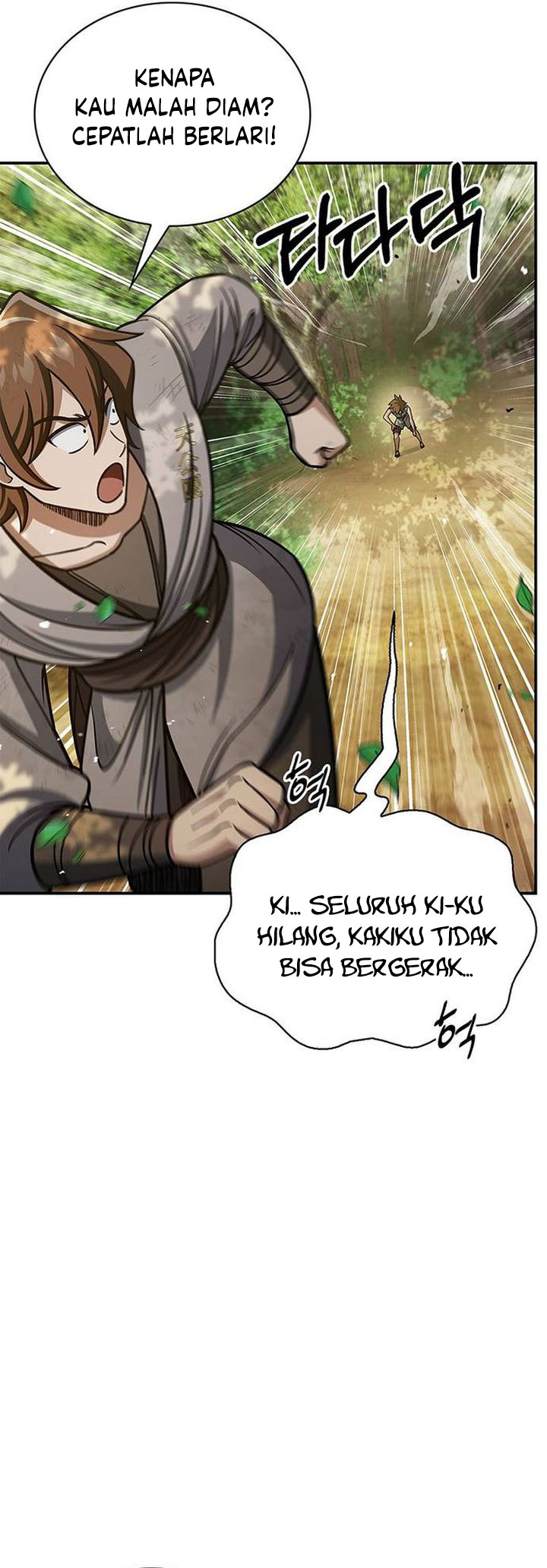 Heavenly Grand Archive’s Young Master Chapter 128 - halaman 27