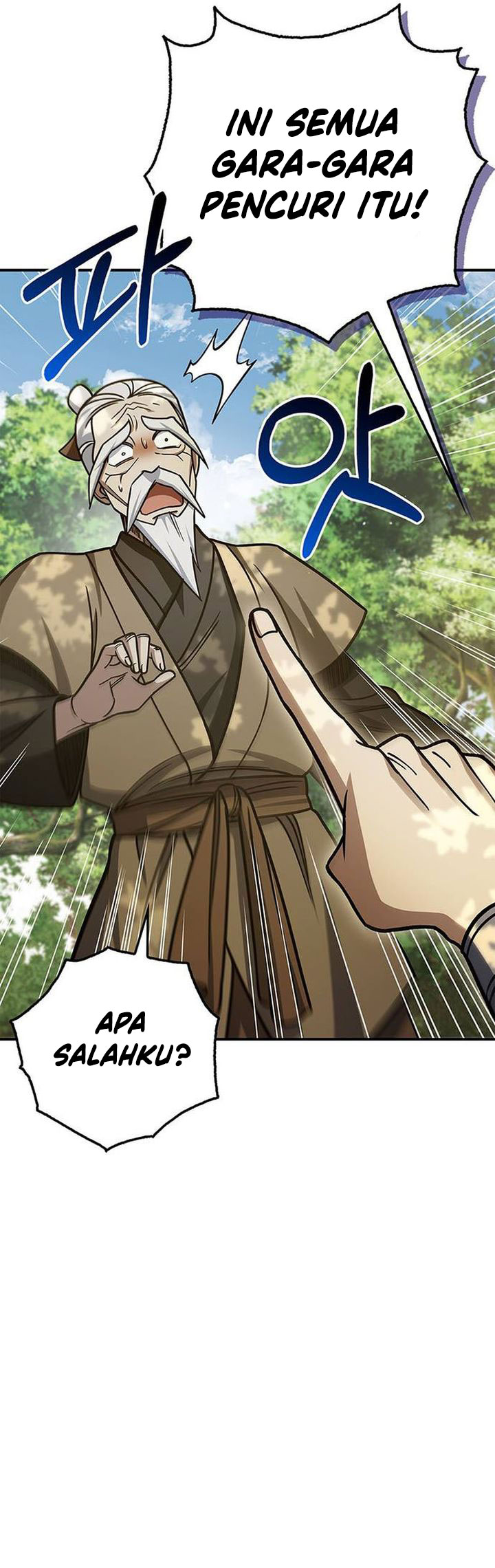 Heavenly Grand Archive’s Young Master Chapter 128 - halaman 46