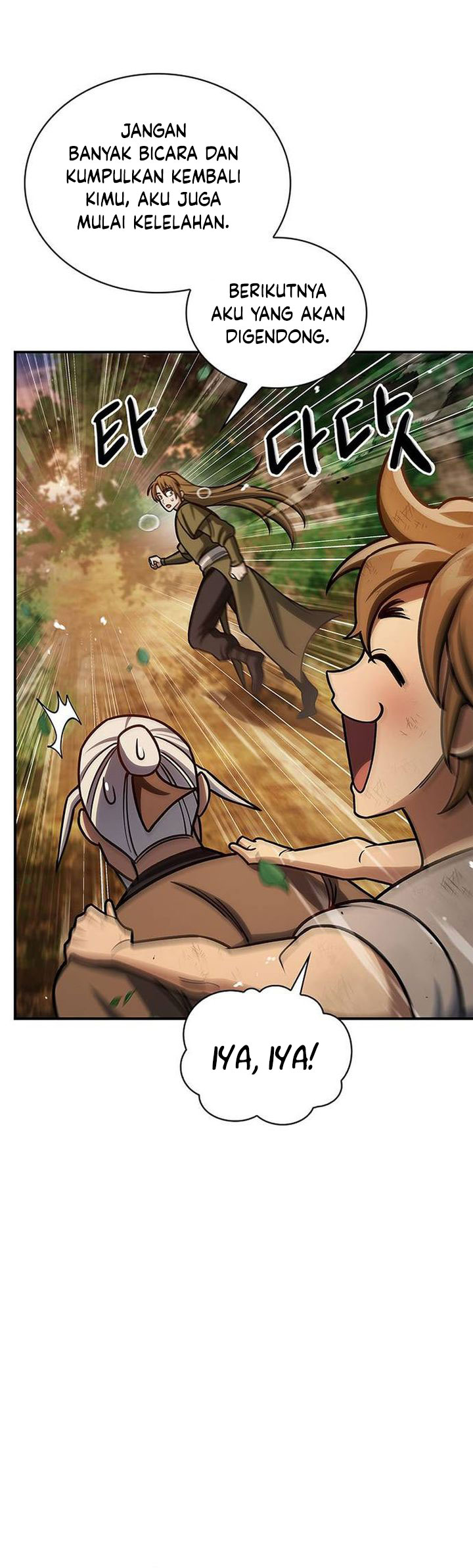 Heavenly Grand Archive’s Young Master Chapter 128 - halaman 60