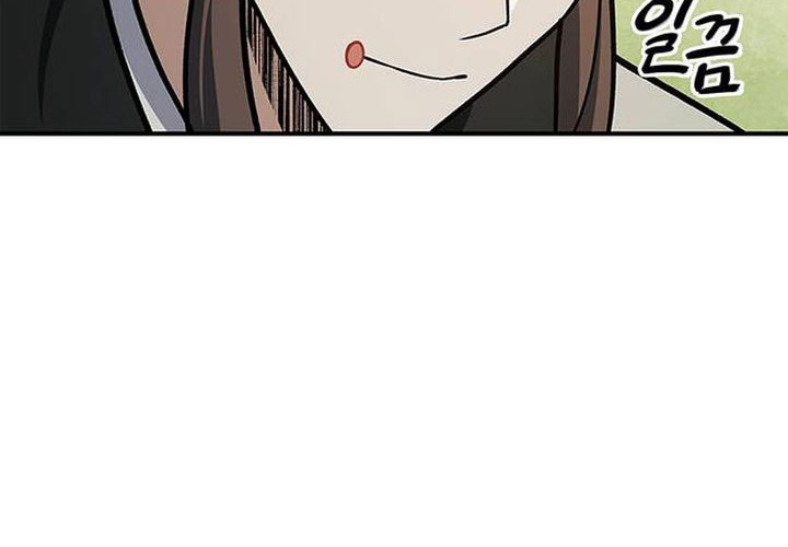 Heavenly Grand Archive’s Young Master Chapter 128 - halaman 94