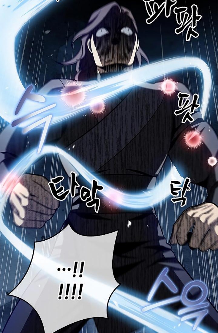 Heavenly Grand Archive’s Young Master Chapter 13 - halaman 75