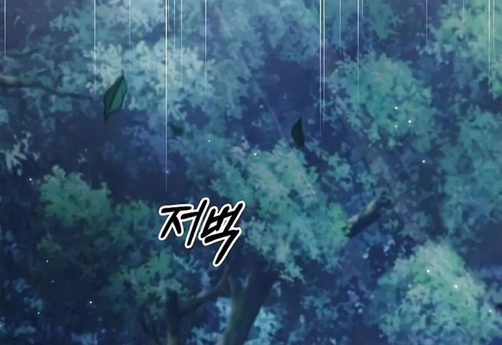 Heavenly Grand Archive’s Young Master Chapter 130 - halaman 36