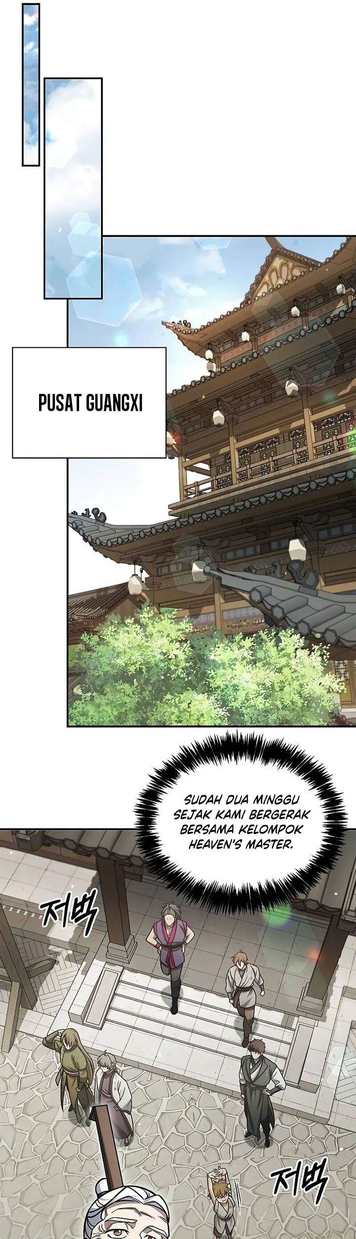 Heavenly Grand Archive’s Young Master Chapter 130 - halaman 39