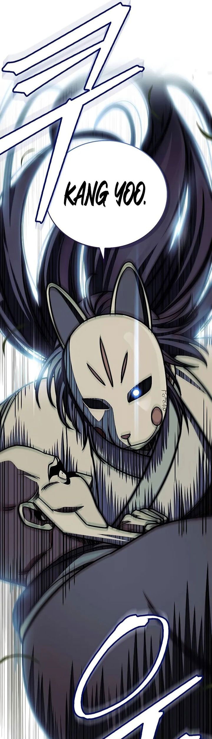 Heavenly Grand Archive’s Young Master Chapter 130 - halaman 70