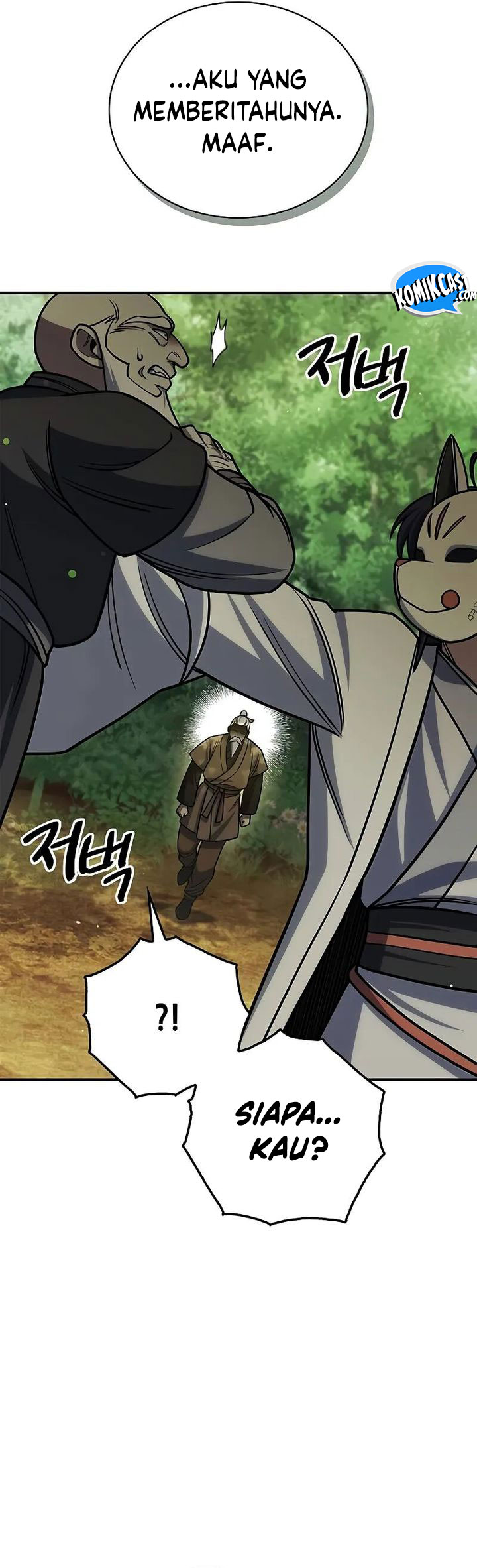 Heavenly Grand Archive’s Young Master Chapter 130 - halaman 84